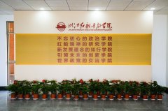 浙江省干部培訓(xùn)學(xué)校分別有哪些？